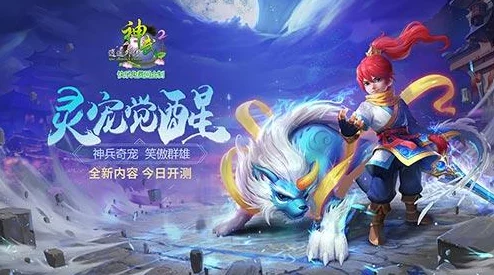 揭秘神武手游：2D回合制游戏经典成功背后的创新爆料