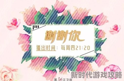 致敬最可爱的人！《小小军团2》全新版本爆料，军团好礼震撼来袭！