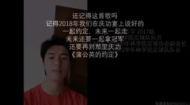 自己x自己惊传小道消息，疑似与神秘人士深夜K歌共度良宵，引发网友热议