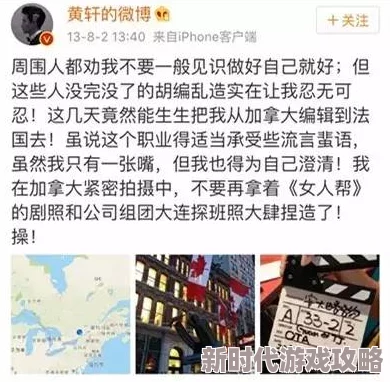 自己x自己惊传小道消息，疑似与神秘人士深夜K歌共度良宵，引发网友热议