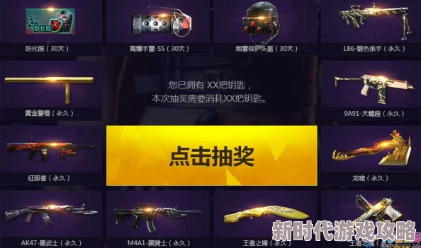 cf王者之锋2019活动揭秘：雷霆王者之锋光效珍稀昂贵原因