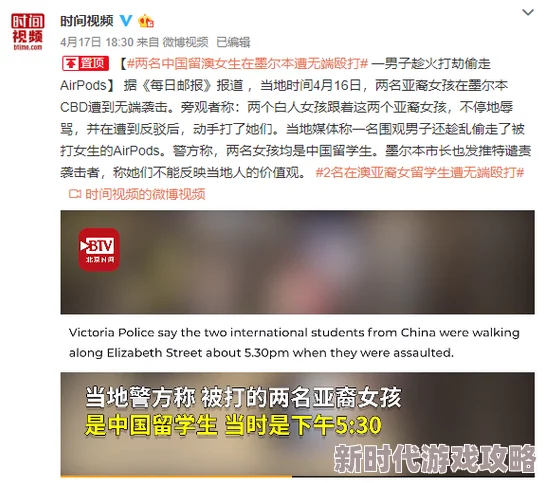 91亚洲国产福利在线看内容低俗传播不良信息危害身心健康浪费时间