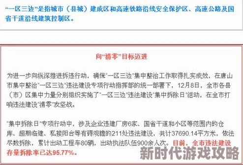 未满十八周岁成年禁止观看片举报电话12345邮箱jubao@example.com