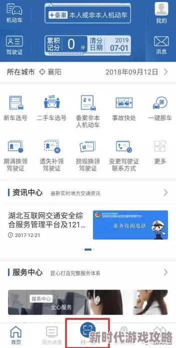 欧美三级做爰视频含有非法色情内容已被举报并提交至相关部门