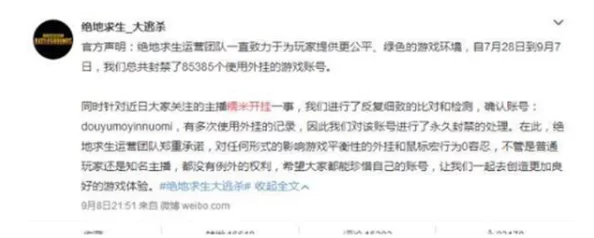 高清无码黄网站为何如此吸引人？是道德的沦丧还是人性的扭曲？