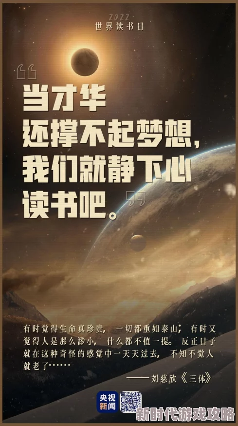 亲爱的我想你我下边小说2025火星载人登陆计划启动引全球关注