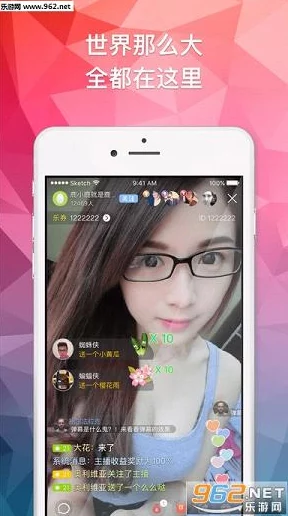 美女脱精光直播app下载2025升级版AI换脸技术更逼真效果更震撼