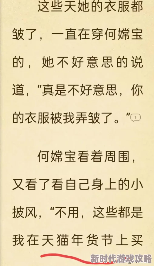 乖女又小又嫩又紧小说网友称低俗媚俗内容空洞缺乏营养