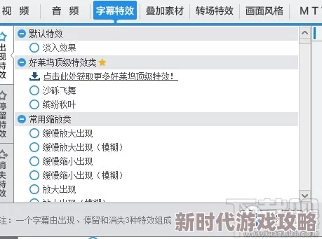 光遇聊天新爆料：详细打字聊天教程及互动功能解析