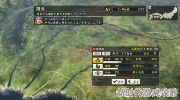 2025年热门游戏攻略：《信长之野望14:创造威力加强版》最新筑城心得与策略分享