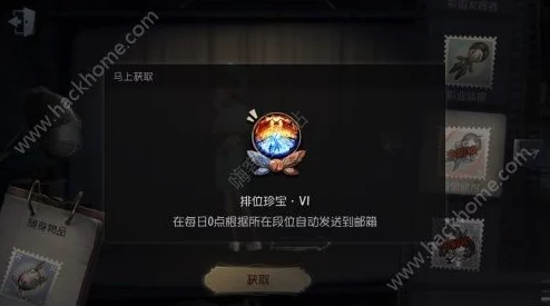 第五人格真理挂件用途解析：揭秘其隐藏功能