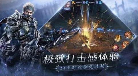 《越来越黑暗》魔剑士克制什么职业？深度解析对战策略