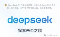 DeepSeek价格与扣费规则详解 深入了解DeepSeek收费标准