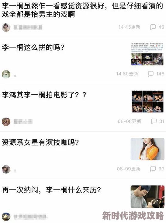 英雄联盟手游逆天活动详解：帖子太长？看最后一段即可