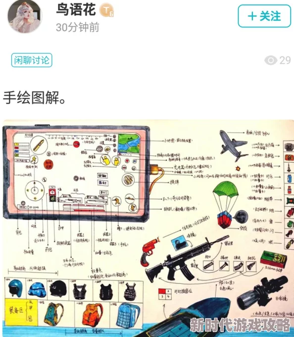 和平精英免费开放地图攻略详解 ｜ 教你如何轻松解锁新区域