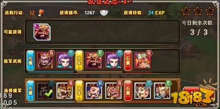 三国战纪绝品援军孙权强控解析，深度剖析孙权技能与策略